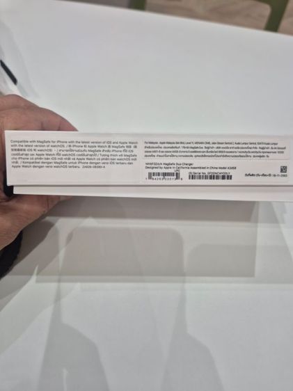 MagSafe Duo Charger พร้อมกล่องMagSafe Duo Charger พร้อมกล่อง