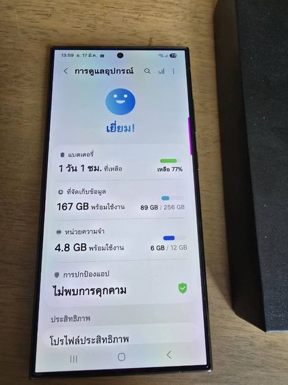 ขายsamsung s24ultra 256gb รูปที่ 6