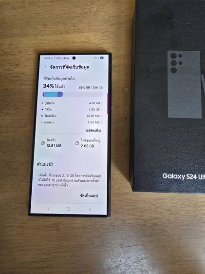ขายsamsung s24ultra 256gb รูปที่ 8