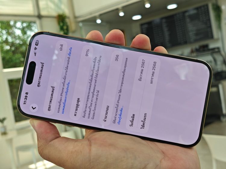 iPhone 17 Pro Max รูปที่ 4