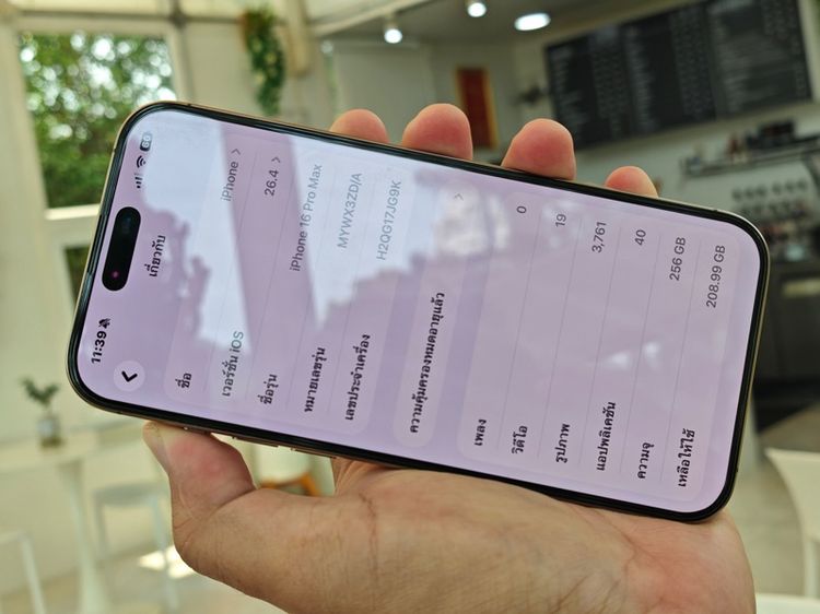 iPhone 17 Pro Max รูปที่ 3
