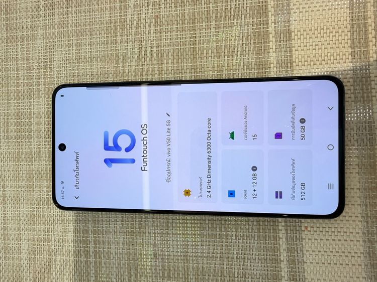 VIVO V50lite 512ผ่อนได้ รูปที่ 7