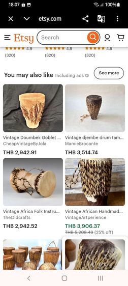 กลองเก่า งานนอก ชนเผ่าโบราณ รูปที่ 8