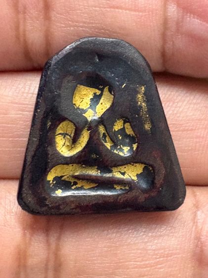 พระปิดตาหลวงพ่อแก้ววัดเครือวัลย์ รูปที่ 5