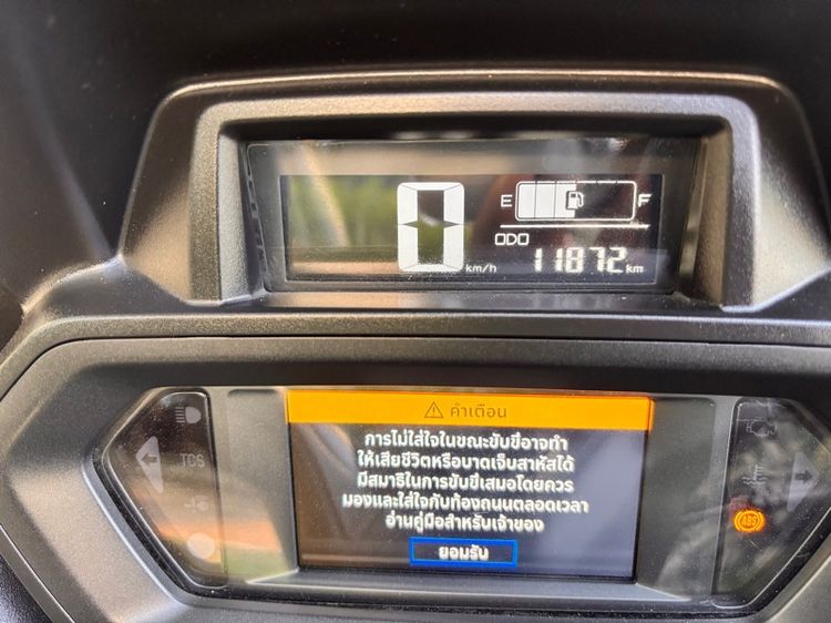 x max จอแยก รูปที่ 8