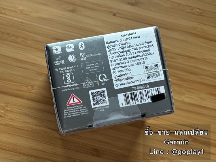 Garmin Forerunner 265 ยังไม่แกะกล่อง garmin forerunner 265 garmin forerunner 265 garmin garmin garmin garmin รูปที่ 2