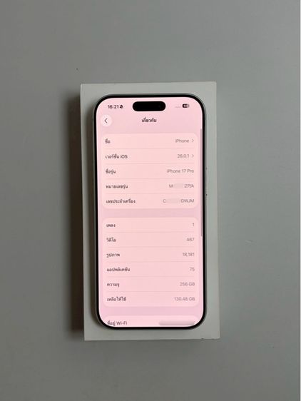 iPhone 17 Pro 256GB ศูนย์ไทย รูปที่ 11