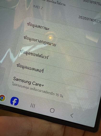 Samsung galaxy fold 7 256 gb jet black ครบกล่อง รูปที่ 9