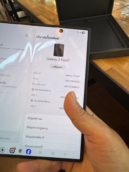 Samsung galaxy fold 7 256 gb jet black ครบกล่อง รูปที่ 10