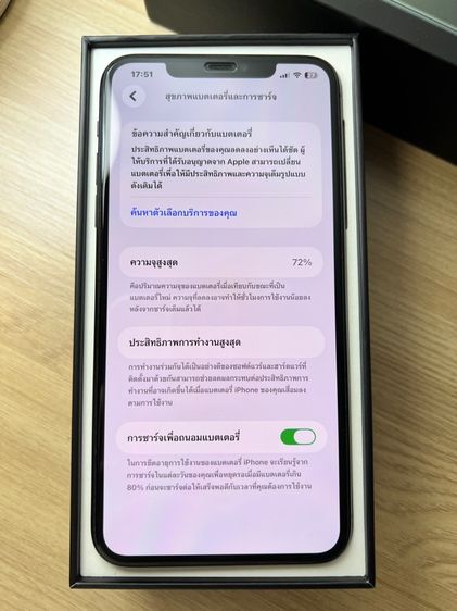ไอโฟน 11 PM 64GB รูปที่ 7