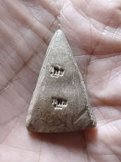 พระนางพญา รูปที่ 8