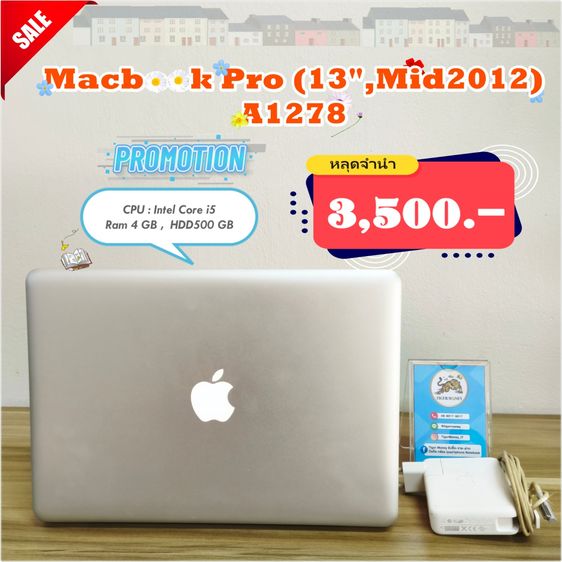 Apple Macbook Pro 13 Inch แมค โอเอส MacBook Pro (13-inch, Mid 2012) 
