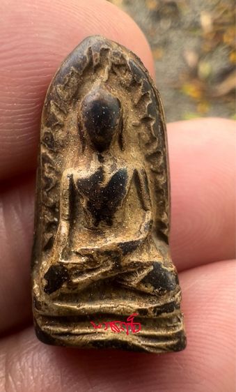 พระรอด วัดมหาวันพิมพ์เล็ก  รูปที่ 7