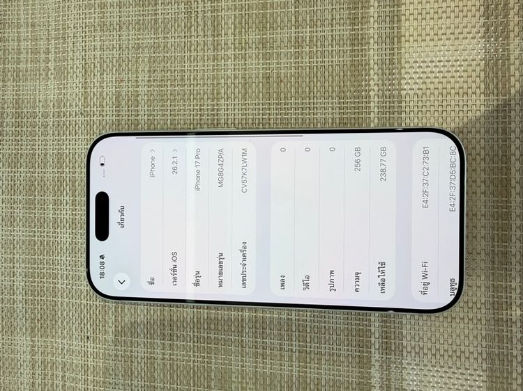 iPhone 117Pro 256 สีขาว ผ่อนได้ รับเทิร์น รูปที่ 6