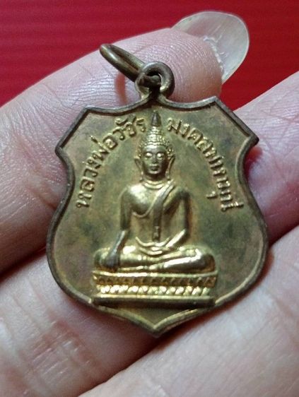 เหรียญหายาก