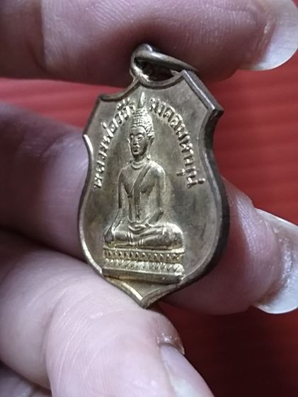เหรียญหายาก รูปที่ 4