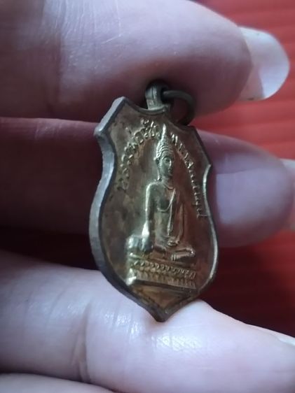 เหรียญหายาก รูปที่ 3