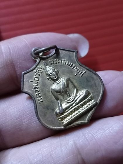 เหรียญหายาก รูปที่ 6