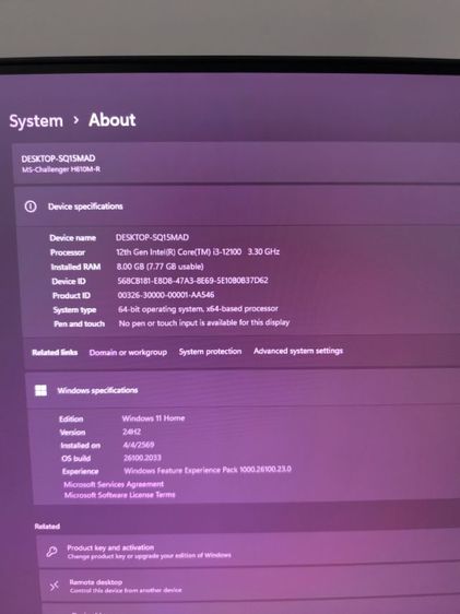 คอม i3 12100 รูปที่ 6