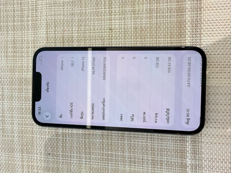 iPhone 13 สีดำ 128 ผ่อนได้ รูปที่ 7