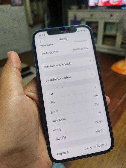 IPhone 12 รูปที่ 16