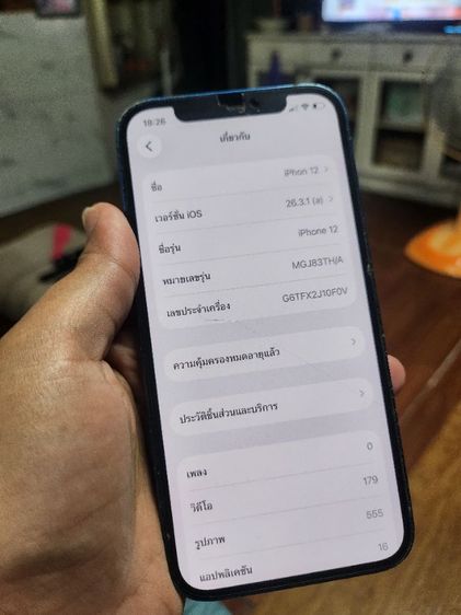 IPhone 12 รูปที่ 9