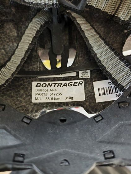 ขายเหมาเก็บปลายทางได้ครับ รูปที่ 4