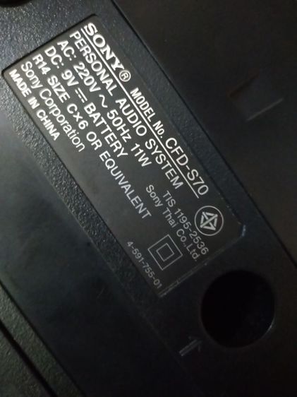 วิทยุ SONY CFD-S70 สภาพใหม่เอี่ยม ใช้งานได้หมด CD. FM. เทป ใช้ได้ปกติ  เสียงดี รูปที่ 6