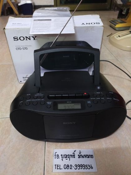 อื่นๆ ลำโพงพกพา วิทยุ SONY CFD-S70 สภาพใหม่เอี่ยม ใช้งานได้หมด CD. FM. เทป ใช้ได้ปกติ  เสียงดี