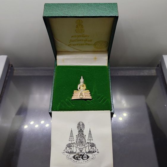 พระกริ่งพระพุทธโสธร ภปร. รุ่นย้อนยุค สร้างพระอุโบสถ พ.ศ. 2539 เนื้อเงินสามกษัตริย์ พิมพ์ใหญ่ พร้อมกล่องเดิม ใบเซอร์