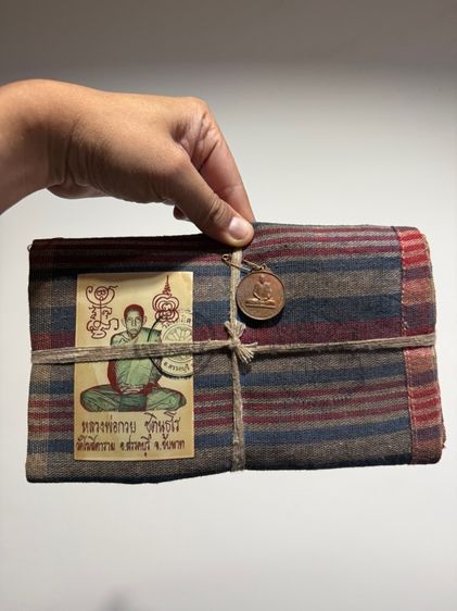 ของเก่า หลวงพ่อกวย พร้อมเหรียญตามรูป