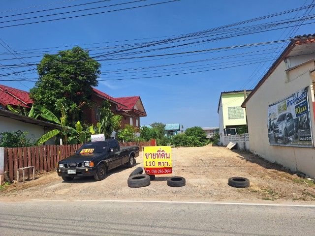 ใช่ ขายที่ดินว่างเปล่าพร้อมปลูกบ้าน