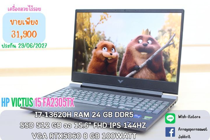 ใช่ อื่นๆ วินโดว์ HP Victus i7gen13 RTX5060