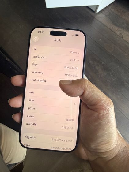 iPhone 17 pro 256 gb blue ครบกล่อง รูปที่ 9