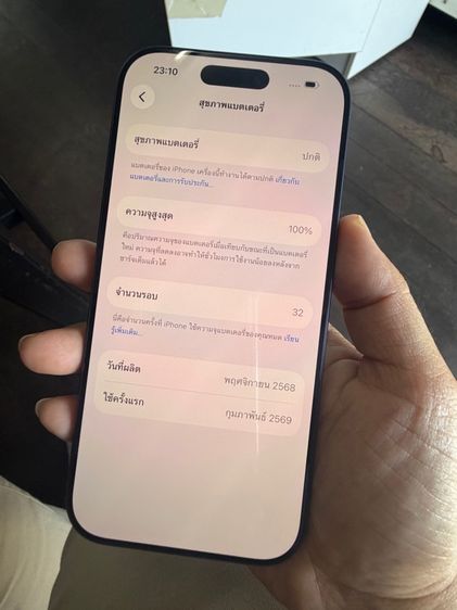 iPhone 17 pro 256 gb blue ครบกล่อง รูปที่ 10