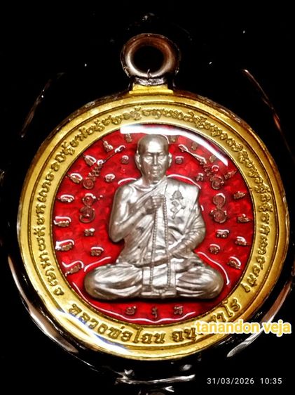 เศรษฐีเมืองขอน หลวงพ่อไฉน เนื้อทองฝาบาตรลงยา พร้อมเลี่ยมเลนส์ รับประกันแท้ รูปที่ 2