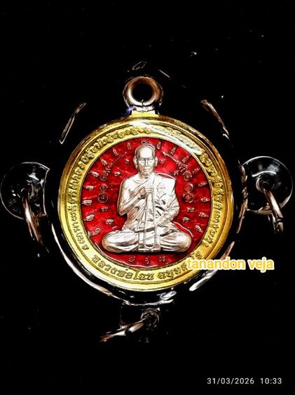 เศรษฐีเมืองขอน หลวงพ่อไฉน เนื้อทองฝาบาตรลงยา พร้อมเลี่ยมเลนส์ รับประกันแท้ รูปที่ 5