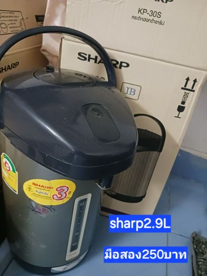 กระติกน้ำร้อน