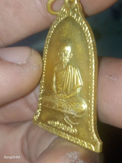 เหรียญระฆังหลวงพ่อเกษม รูปที่ 3