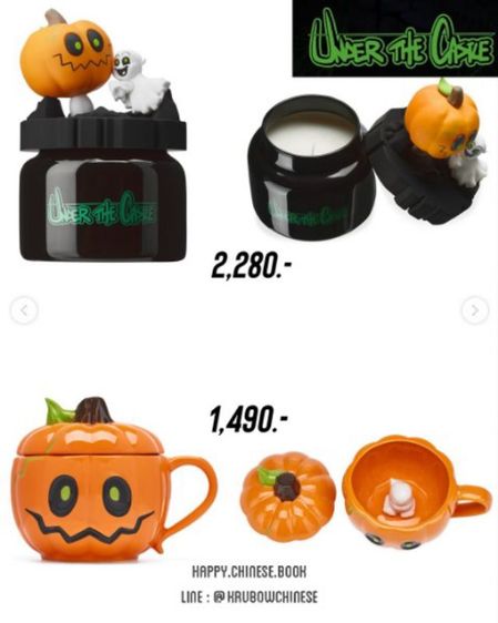 ขายราคาถูก