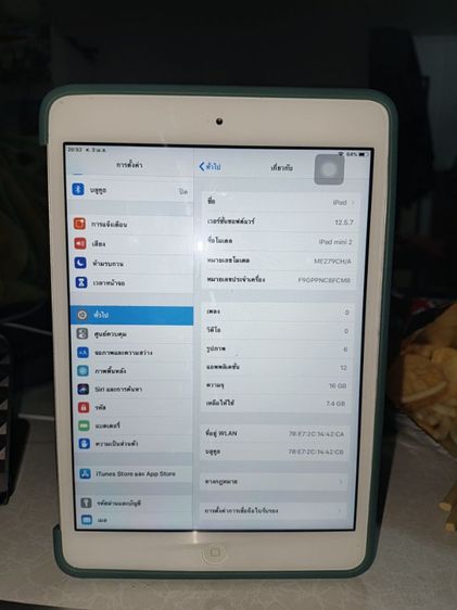 i pad mini2