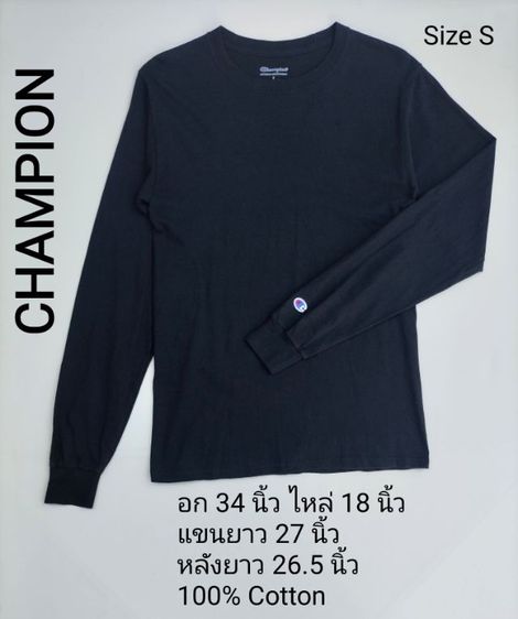 ชาย ราคาเดียว 190 บาท คละแบบรนด์  รูปที่ 2