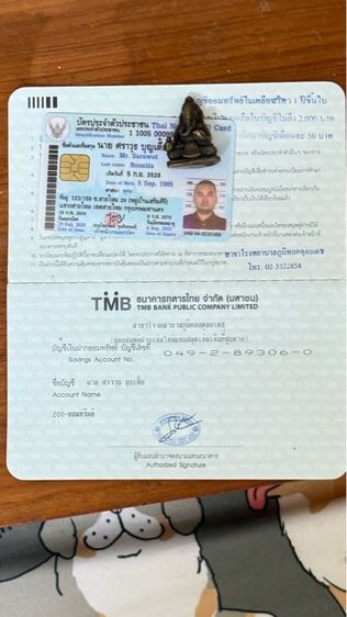 พระพิฆเนศ รูปที่ 5