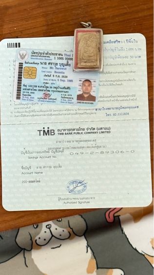 พระสมเด็จ รูปที่ 4