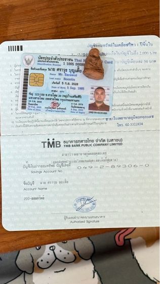 หลวงพ่อเงินเนื้อดินเผา รูปที่ 5