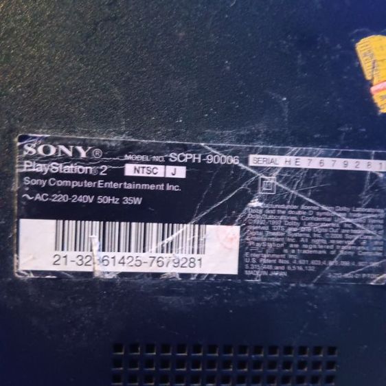 ps2รุ่น90006 รูปที่ 4