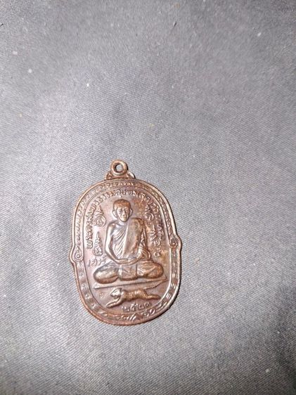 เหรียญหลวงพ่อสุดวัดกาหลง จังหวัดสมุทรสาครปี 2523 รูปที่ 4