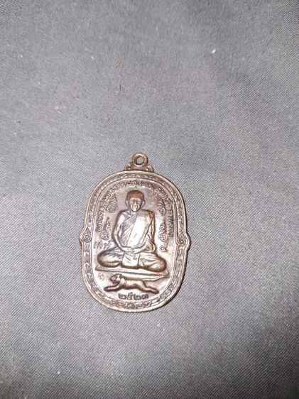 เหรียญหลวงพ่อสุดวัดกาหลง จังหวัดสมุทรสาครปี 2523 รูปที่ 2