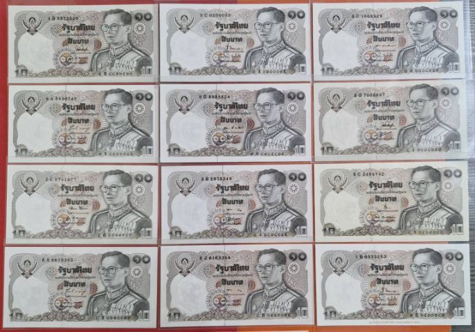 ธนบัตรไทย ธนบัตรโบราณ11ลายเซ็น
