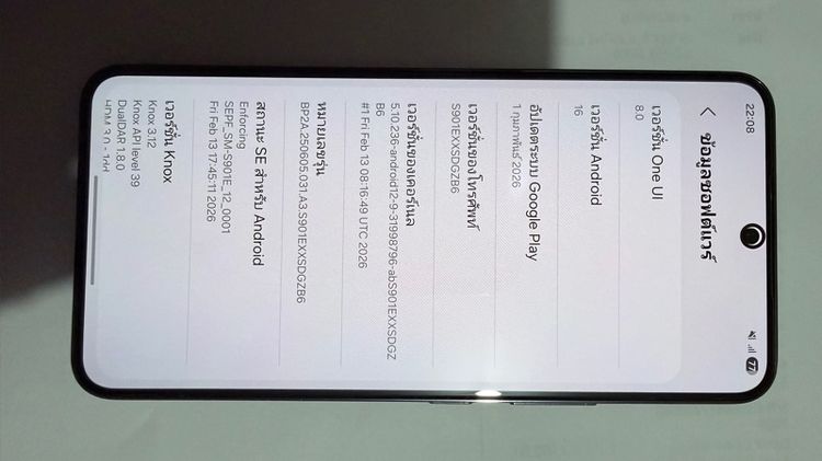 Samsung S22 รูปที่ 8